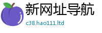 2025新澳天天正版免费观看与7777788888管家婆老家凤凰网
